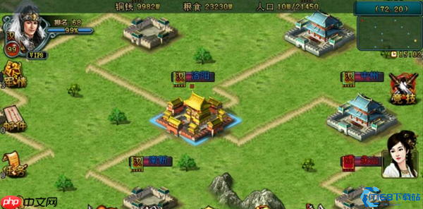 帝国时代新手开局五步致胜：从国家选址到封地经营全攻略