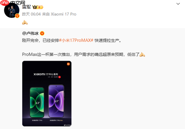 手机厂商集体变阵:果米V谁能率先突围?