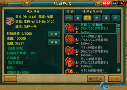 沙场名将统御指南：从招募到养成的制胜法则