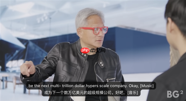 黄仁勋：OpenAI融资时英伟达太穷 当时应该把所有钱都给他们