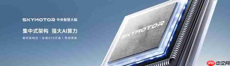 首驱发布“智能出行机器人”,三大行业技术重塑两轮赛道