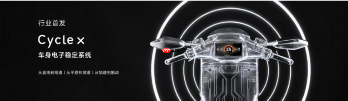 首驱发布“智能出行机器人”,三大行业技术重塑两轮赛道