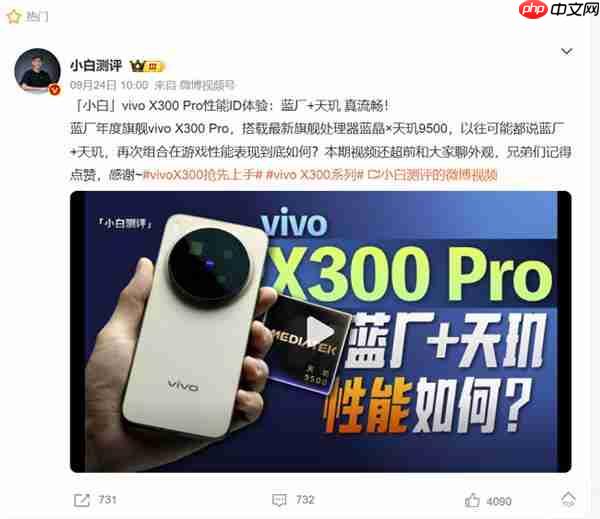 2025旗舰手机影像白皮书:旅拍夜景成关键赛道 长焦与防抖定胜负