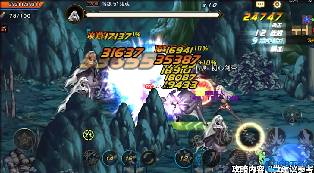 DNF流浪武士终极指南:剑气领域掌控者