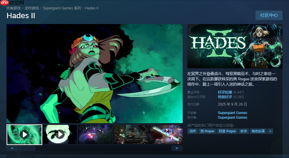 《哈迪斯2》最高在线人数突破十一万！表现依旧强劲