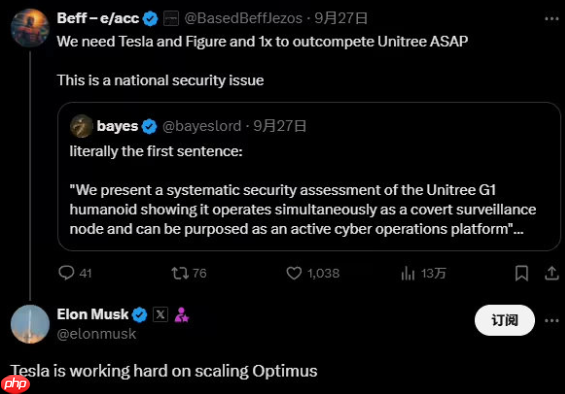 马斯克:特斯拉正推进“擎天柱”人形机器人规模化生产