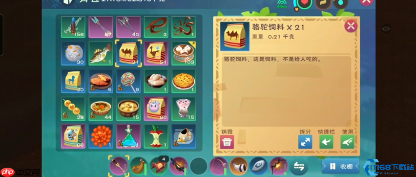 驯服沙海之舟:面包岛沙漠骆驼捕捉终极手册