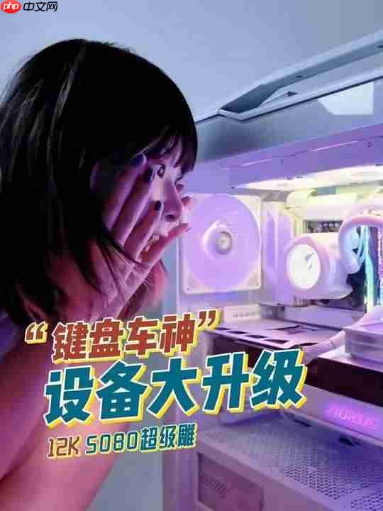 技嘉 AORUS 全明星计划持续发力:跨界联动多领域名人,定制全家桶主机彰显硬核实力