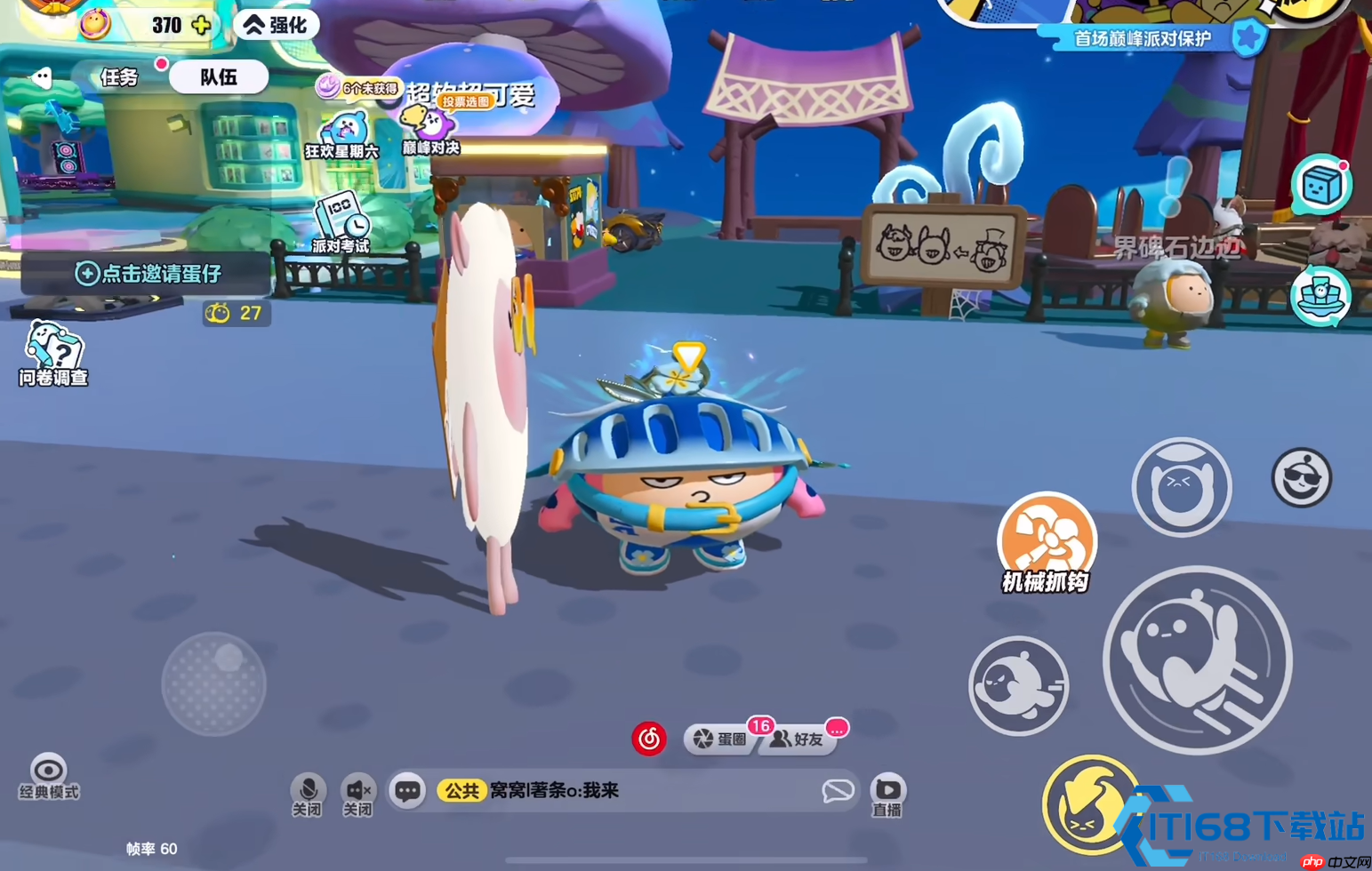 蛋仔派对长头蛋BUG速成秘诀 趣味变形抢先体验