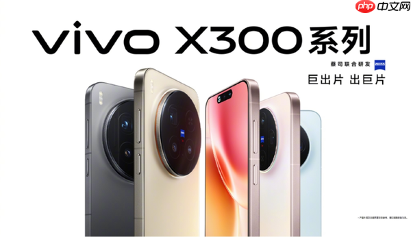 砍掉Pro mini！vivo要用“精简牌”激活市场