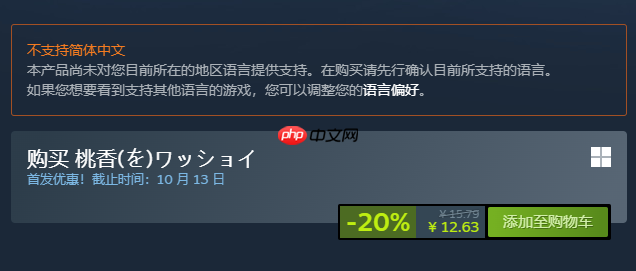 少女乐队动画《哭泣少女乐队》衍生游戏发售!玩家戏称为年度最佳!