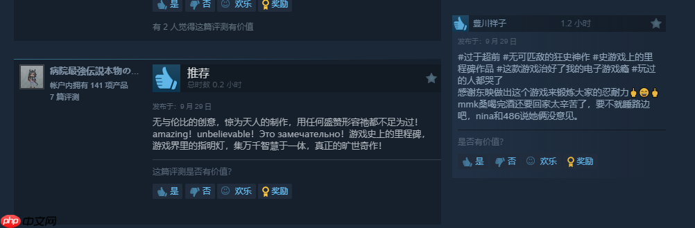 少女乐队动画《哭泣少女乐队》衍生游戏发售!玩家戏称为年度最佳!