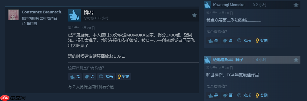 少女乐队动画《哭泣少女乐队》衍生游戏发售!玩家戏称为年度最佳!