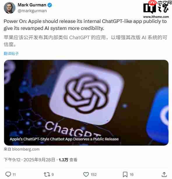 古尔曼:苹果版“ChatGPT”内部测试中,暂无面向公众发布计划