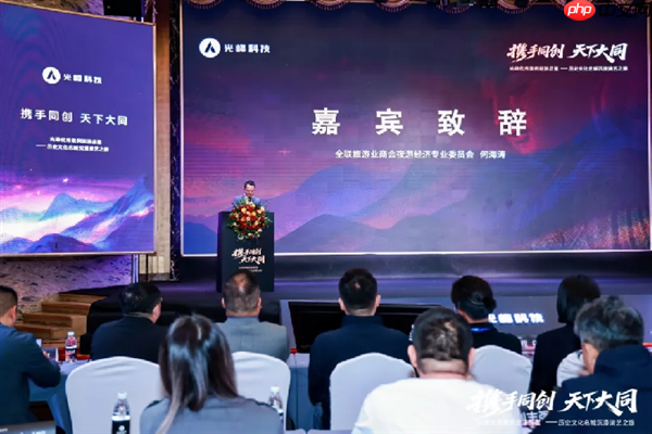 新品首发！光峰工程S Smart、D Smart亮相大同 展现数字光影技术新体验