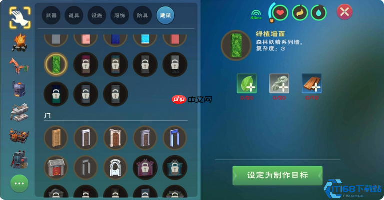 家园建造大师速成手册：从基石到精装全攻略