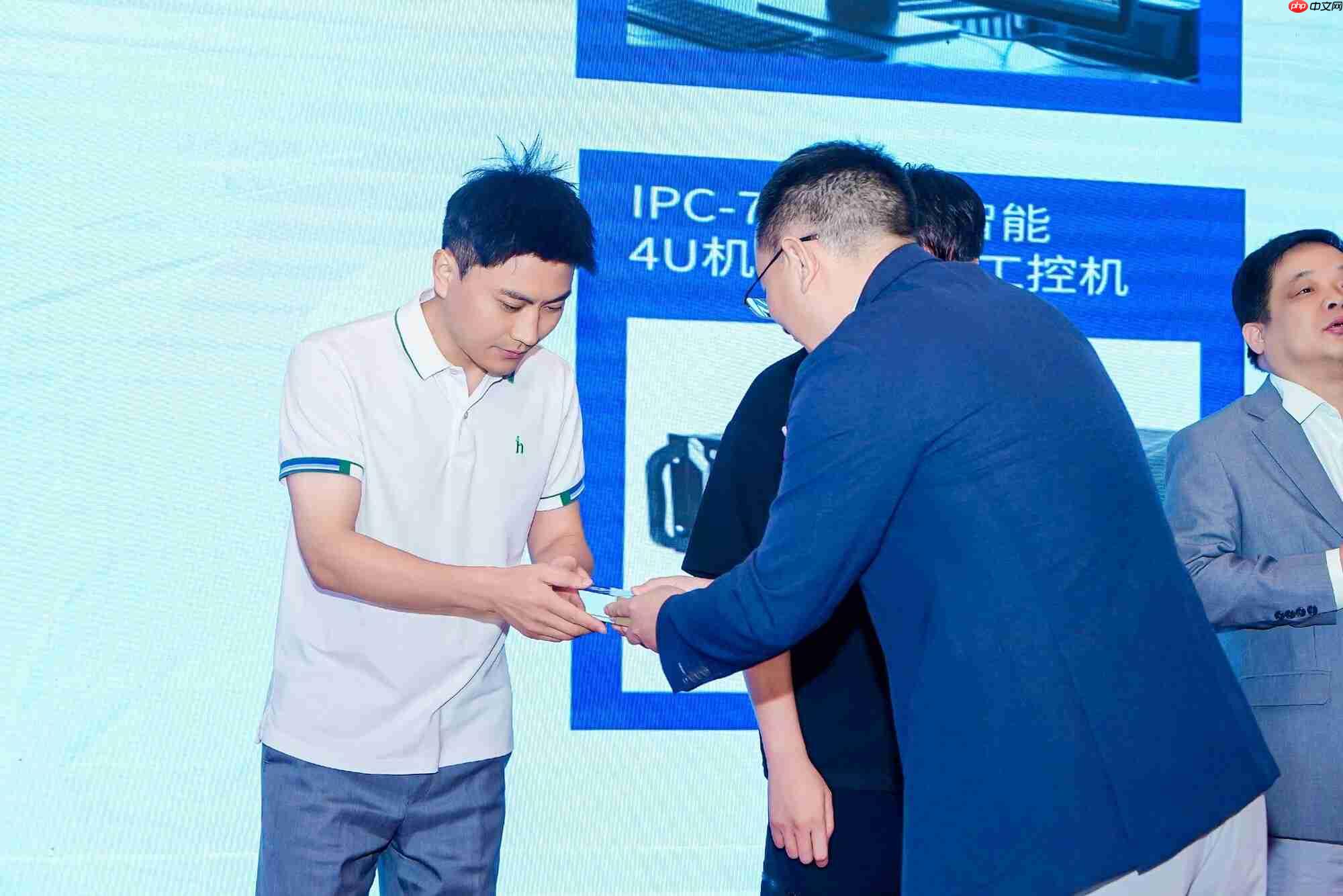 研祥智能亮相2025工博会：工业智能，此刻正在爆发！