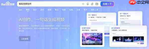 百度搜索用AI“复活”恐龙、文物带火十一文旅 获赵立坚点赞