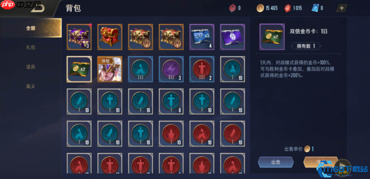 金币焦虑？不存在！三招速刷秘诀解锁英雄池