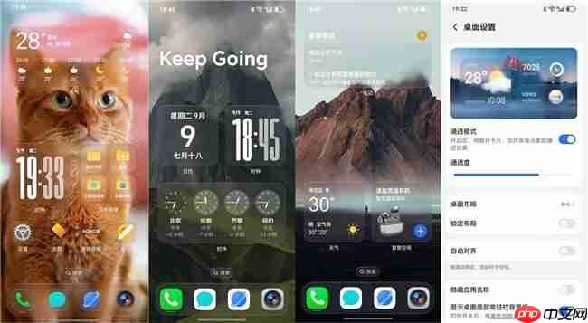 从荣耀MagicOS10内测,看到“听劝”的内核基因