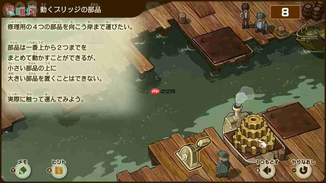 TGS 2025：《雷顿教授与蒸汽新世界》延期到2026年发售