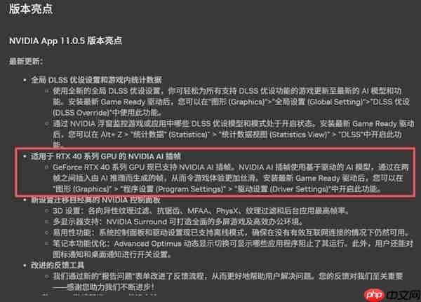 显卡驱动需要频繁更新吗:到底什么时候应该更新驱动