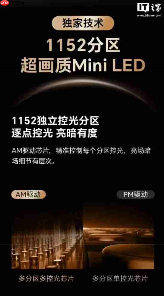 “为3A而生！”海信推出全新显示器 售价3299