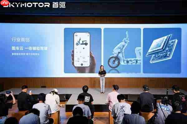 首驱科技重磅发布智能座舱系统  两轮车驶入“智能出行机器人”时代