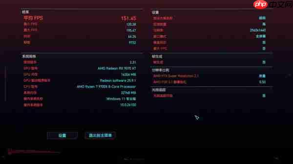 国庆长假就得这么玩  神凝DDR5内存让你尽情开黑