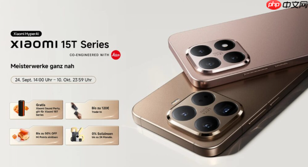 小米继续开拓欧洲市场 在德国开设首个官方直营店