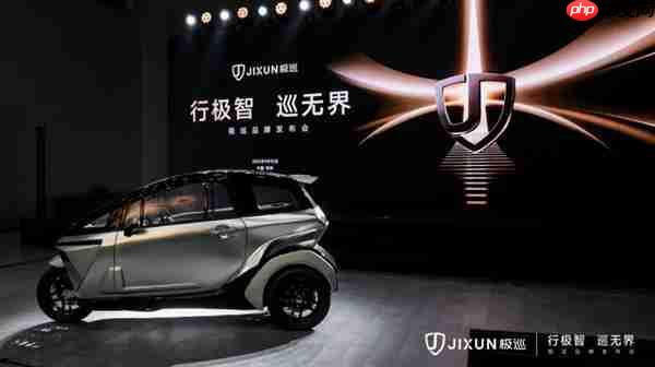 极巡发布七大技术创新  开启三轮车 “汽车级智能” 新纪元