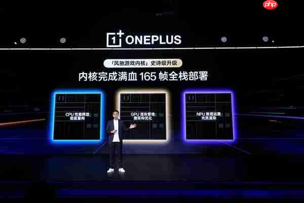 一加15首发最强原生165超高帧游戏:阵容前所未有