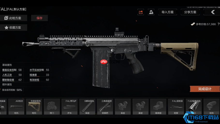 FAL突击步枪终极改装指南:精准王者从入门到满配进阶战术手册