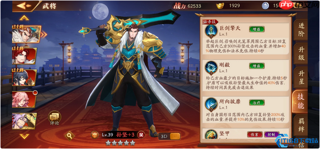 吴国法核陆逊终极指南：点燃战场的燎原之火