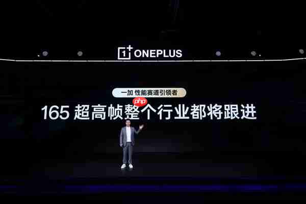 一加15率先进入165超高帧时代 李杰：友商完全落后了