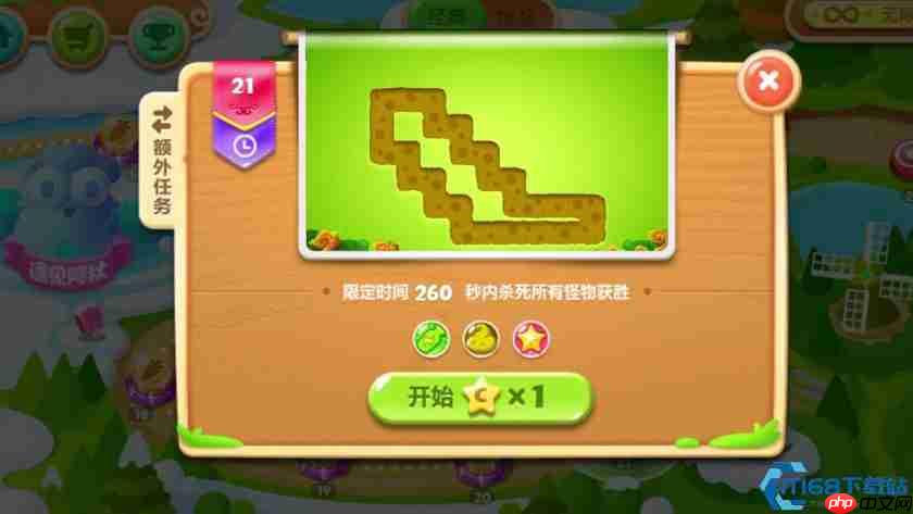 保卫萝卜双出口极限挑战！260秒全清+炸弹星30杀终极攻略