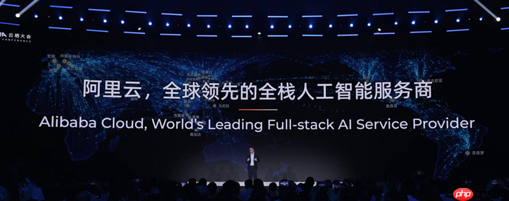 阿里吴泳铭最新演讲:实现超级人工智能ASI的三个阶段