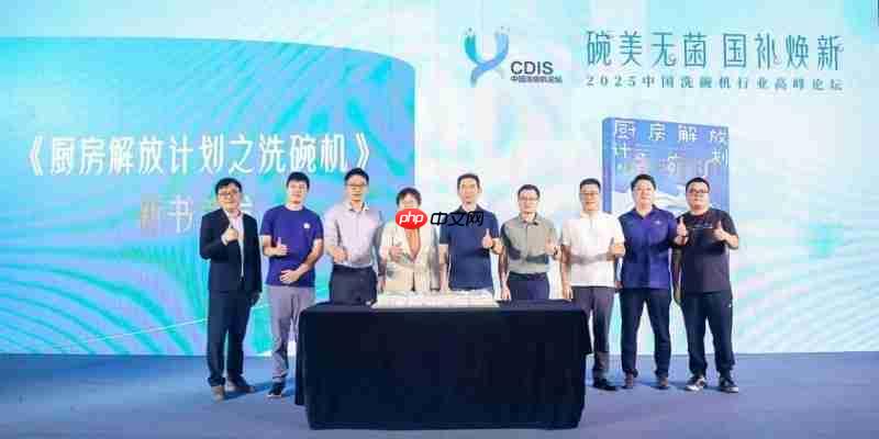 洗碗机普及迎来攻坚战,行业探寻市场爆发“黄金拐点”