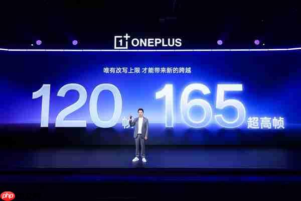 一加15率先迈入165超高帧时代:耗时3年打造