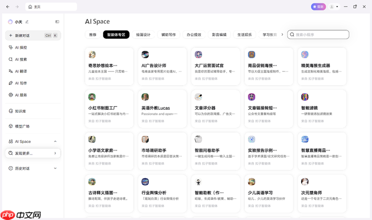 天禧携手字节扣子:AI生态再扩容,开发者与用户双向赋能
