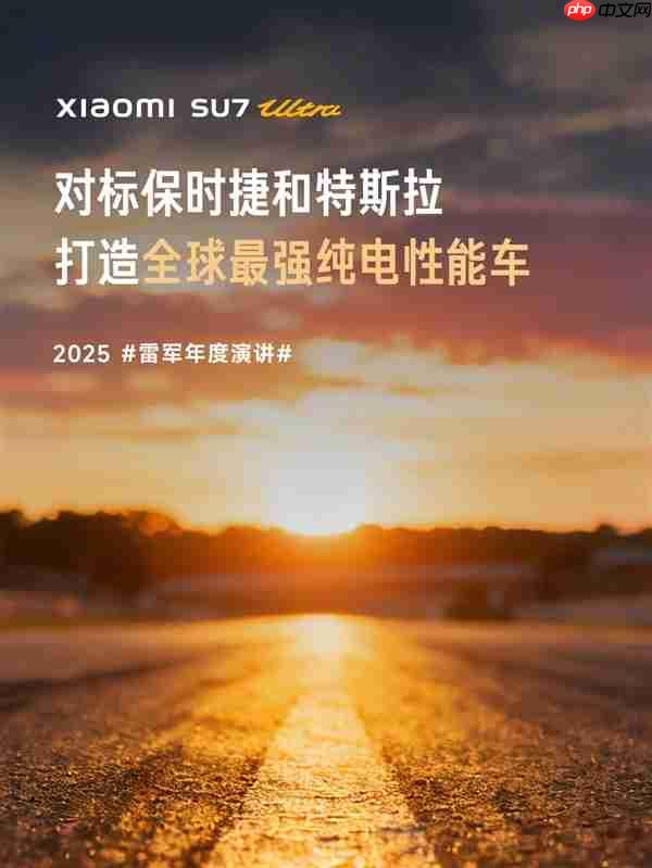 雷军：V8s电机不自己造 又被说代工厂技术 真的气死了