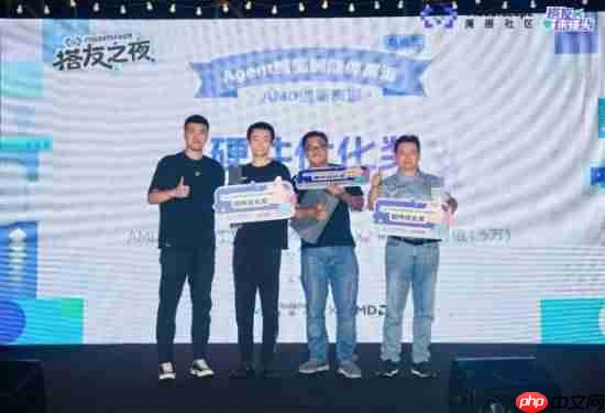 2025魔搭社区MCP&Agent挑战赛落幕：20支进入决赛的团队角逐AMD创新赛道，端侧智能体应用百花齐放