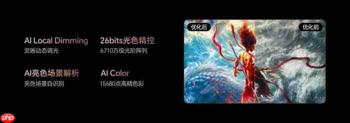 百吋游戏画质的终极追求:不止于沉浸,更在于制胜