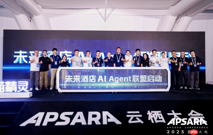 天猫精灵未来酒店4.0发布，AI Agent联盟开启酒店智能新纪元