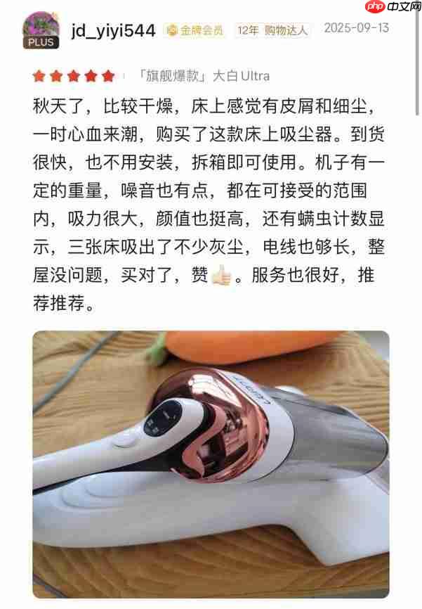 养宠家庭必看:除螨仪到底要不要买?多久用一次?友望大白Ultra给答案