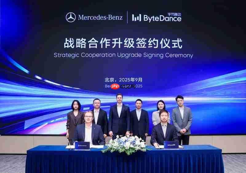 梅赛德斯-奔驰牵手字节跳动，以AI驱动产品研发、营销运营全流程