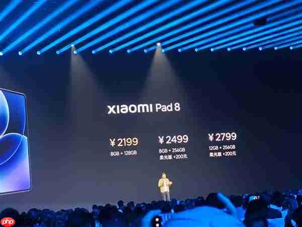 2199元起!小米平板8发布:11.2英寸3.2K最好LCD屏