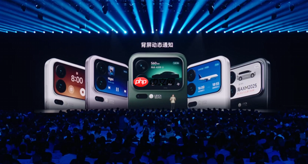 5999元起！小米17 Pro Max正式发布：首发秒享背屏 全面对标iPhone 17 Pro Max