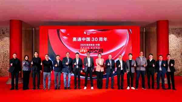 高通在中国启动“AI加速计划”:13家重磅伙伴捧场