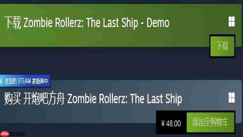 《开炮吧方舟》参与Steam“No Time To Loot刷爆狂欢节”，永久降价与秋季特卖计划同步